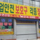 수연산업 Daum카페