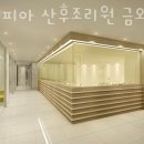 우먼피아산후조리원 이미지
