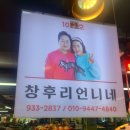 길상떡방앗간