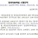 참아동어린이집 네이버블로그
