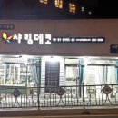 화잠초등학교병설 이미지