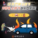 태백주방