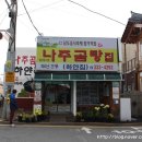 하얀집 네이버블로그