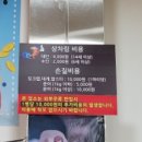 가족 외식&amp;회식 장소로 굿! 큰 규모 자랑하는 일산 수산물시장 솔직 후기