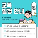 풍무요양보호사교육원