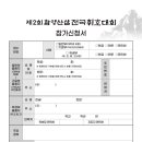 서예(초중급) 이미지