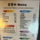 백스비어춘천스무숲점