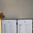 알레스몰