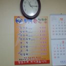 정가네칼국수 | 청주 정가네 손칼국수 비 오는 날 생각나는 칼국수 맛집 후기