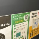 봉찜닭 | 대구 동인동 윙/봉 찜닭 맛집 '특별한 찜닭' 솔직후기