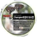 골프렛슨 이미지