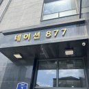 처음본 명품 민물장어(의정부점) 이미지