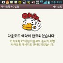 앗싸PC 이미지