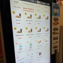 플루트 | 버거킹 펜타치즈와퍼 후기 | 킹플루트 메론·애플파이 로얄·오케이캐시백 할인