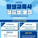 성산대학교 | 평생교육사 실습 어디서 할까? 직접 해본 솔직후기 (+성산효대학원대학교 부설 평생교육원)
