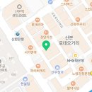 본죽&비빔밥산본중심점 이미지