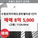 호매실모아미래도센트럴타운 1단지 이미지