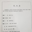 삼호동주민센터 이미지