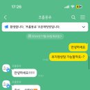 프롬몽쥬 - 고양시 일산동구 일산로441번길 16-4 | 프롬몽쥬