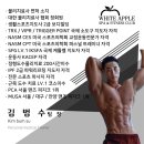 화이트사우나(2) 이미지