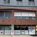 백년교동짬뽕청초호반점 이미지