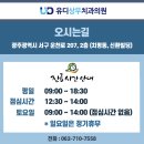 유디치과의원 이미지