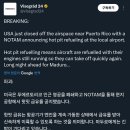 미국,푸에르토리코 인근 영공 폐쇄 이미지