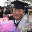형설의공