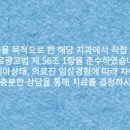 서울이삭치과의원 이미지