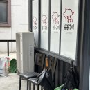 별빛고을참숯불 | [정돈숯불구이] 상주 낙양동 꼬들목살과 삼겹살이...고기 맛집 다녀온 후기 ! &lt;상주고기집/소주, 맥주가...