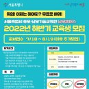 남부 요양보호사교육원 이미지