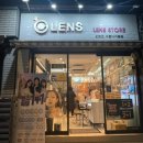 오렌즈 구로디지털점 | 오렌즈 먼슬리렌즈, 원데이렌즈 할인이벤트 (12/31 까지)