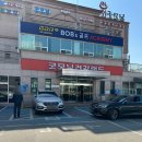 굿모닝건강랜드 | 일산 식사동 찜질방 굿모닝건강랜드 불한증막 방문 후기