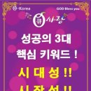큐사랑(강북지사) 이미지