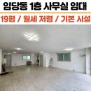 NEW키움공인중개사사무소 이미지