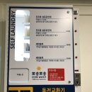 우물셀프세차장 이미지
