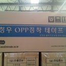 우림통상