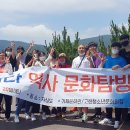 거제역사문화탐방길 거제저널