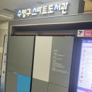 망미도서관 이미지