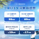 서울본치과의원 이미지