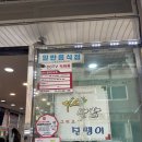 미소와 진땡이 이미지