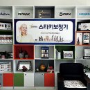 순천스타키보청기