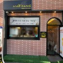 미르당 이미지