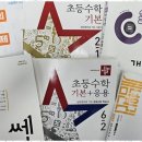 지혜수학교습소 - 서구 둔산로74번길 31 | 지혜수학교습소