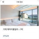 몬테드해머리 네이버블로그