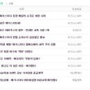 광명토건 이미지