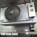 부성구내식당