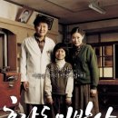 수오재 이미지