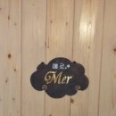 해금강 솔레미오펜션 이미지