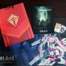 모바일게임순위 보고 고른 수집형RPG 진화소녀 초반 공략